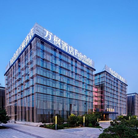 Fairfield By Marriott Taiyuan South Hotel Ngoại thất bức ảnh