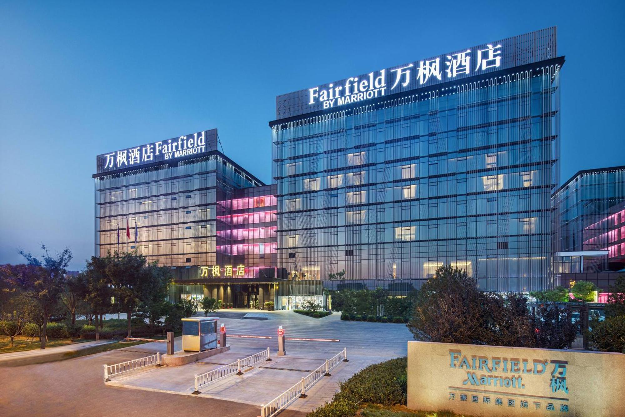 Fairfield By Marriott Taiyuan South Hotel Ngoại thất bức ảnh